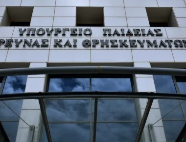 Υπ. Παιδείας: «Ανάλγητοι οι εργοδότες που δεν έδωσαν άδεια σε μαθητές Εσπερινού για τις Πανελλήνιες»